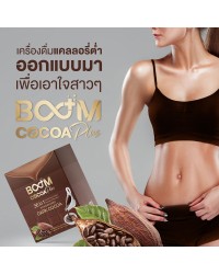 Boom Cocoa Plus: Low-calorie beverage.