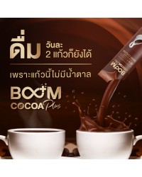 Boom Cocoa Plus has no sugar. Even drinking two glasses a day is fine.