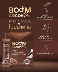 Boom Cocoa Plus 冲泡简单，可做成热饮或冷饮