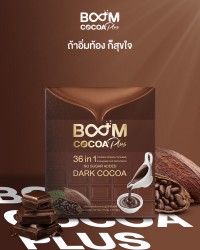 如果吃饱了心情也会更好，一起享受 Boom Cocoa Plus。