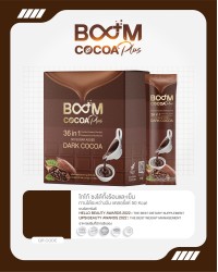 Boom Cocoa Plus - Cocoa that can be enjoyed both hot and cold.