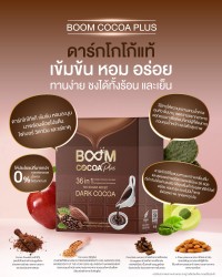 Boom Cocoa Plus offers genuine dark cocoa with full benefits.