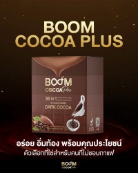 Boom Cocoa Plus is the right choice for those who don't drink coffee.