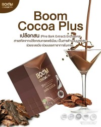 Cocoa husk, another key ingredient in Boom Cocoa Plus.