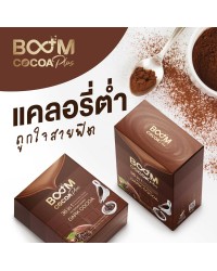 Boom Cocoa Plus, cocoa that fitness enthusiasts love.