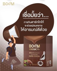 Do you believe that Boom Cocoa Plus is better than it seems?