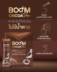 How do you consume Boom Cocoa Plus?