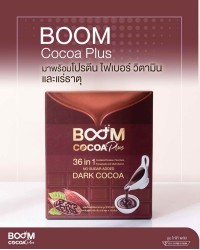 Boom Cocoa Plus มาพร้อมโปรตีน ไฟเบอร์ วิตามิน และแร่ธาตุ