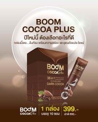 新的一年，选择Boom Cocoa Plus，带来美味与健康的双重享受。