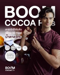 For a healthy dose of cocoa, this is the one: Boom Cocoa Plus.