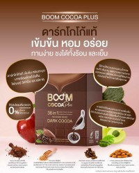 Boom Cocoa Plus, Intensely Rich Genuine Dark Cocoa.