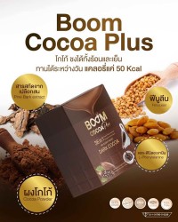 Boom Cocoa Plus, cocoa that can be brewed both hot and cold.