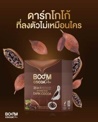 Boom Cocoa Plus - Dark Cocoa that stands out, unlike any other.