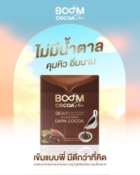 Boom Cocoa Plus 浓郁无糖，控制饥饿，持久饱腹。