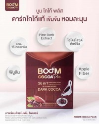 Boom Cocoa Plus: Dark Cocoa That Offers More Than Just Cocoa