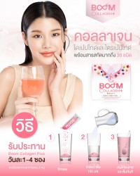 Boom Collagen Plus 的食用方法