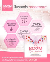 Boom Collagen Plus มีมากกว่า "คอลลาเจน"