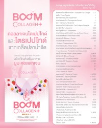 The selected ingredients included in Boom Collagen Plus.