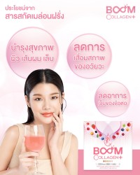 หนึ่งในประโยชน์จาก Boom Collagen Plus