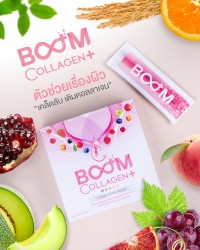 Boom Collagen Plus เคล็ดลับผิวสวย ด้วยซองนี้