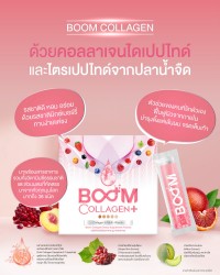 Boom Collagen Plus，优质胶原蛋白，全面提供丰富的营养价值。