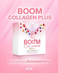 Boom Collagen Plus 让您拥有美丽的肌肤，源自优质胶原蛋白。