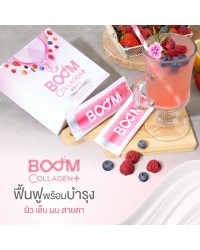 Boom Collagen Plus ฟื้นฟูพร้อมบำรุง ผิว ผม เล็บ สายตา