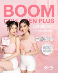 Boom Collagen Plus ดูแลผิวและสุขภาพไปพร้อมๆกัน