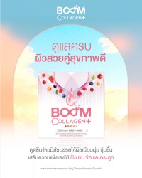 Boom Collagen Plus，全面呵护美丽肌肤与健康。