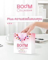 Boom Collagen Plus เพิ่มเติมความสวยในแบบคุณ