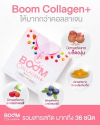 ให้มากกว่าคอลลาเจน ต้อง Boom Collagen Plus