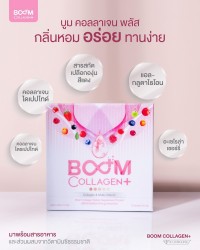 Boom Collagen Plus ทานง่ายได้คุณค่าจากคอลลาเจน