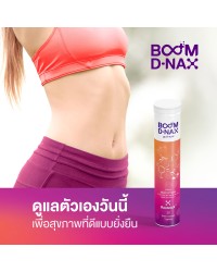 今天开始关爱自己，从 Boom D-NAX 做起。