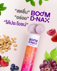 Boom D-NAX is delicious, refreshing, and beneficial.