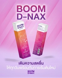 Boom D-NAX adds freshness to your every day.