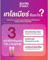 The three important functions of telomeres