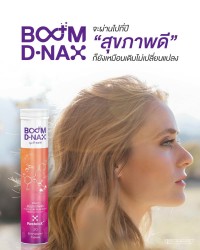 จะผ่านไปกี่ปี สุขภาพดี เหมือนเดิมด้วย Boom D-NAX