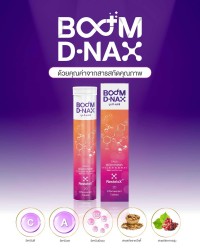 Boom D-NAX, a comprehensive multivitamin with 10 types, comes with anti-aging benefits.