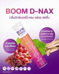 Boom D-NAX, delicious effervescent vitamins, delivers nutritional value.