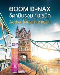 Boom D-NAX, a comprehensive vitamin with 10 active ingredients, is perfect for any time, anywhere