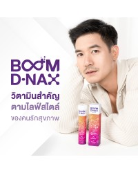 Why choose Boom D-NAX?