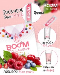 Boom Gluta Shots ทานอย่างไร