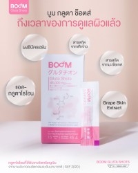 Boom Gluta Shots 的主要成分