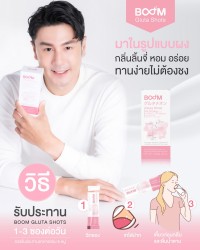 Boom Gluta Shots 的食用方法