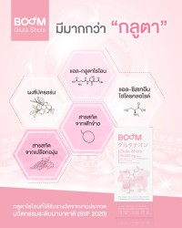 Boom Gluta Shots มีมากกว่า "กลูต้า"