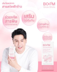 หนึ่งในประโยชน์จาก Boom Gluta Shots