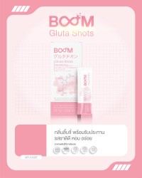 Boom Gluta Shots เพื่อผิวขาว สว่างสวย