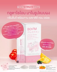 Boom Gluta Shots กลูตาไธโอน ที่ให้ประโยชน์เต็มๆ