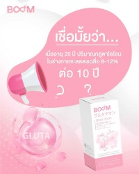 相信吗？Boom Gluta Shots 的好处远不止于表面。