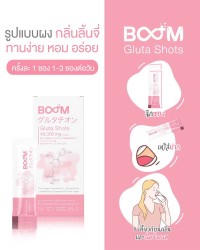 Boom Gluta Shots 应该如何服用？